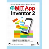輕鬆學習 MIT App Inventor 2 中文版程式開發(附CD)