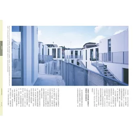 博客來 平田晃久吉村靖孝 博客來 平田晃久吉村靖孝