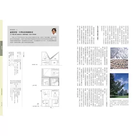 博客來 平田晃久吉村靖孝 博客來 平田晃久吉村靖孝