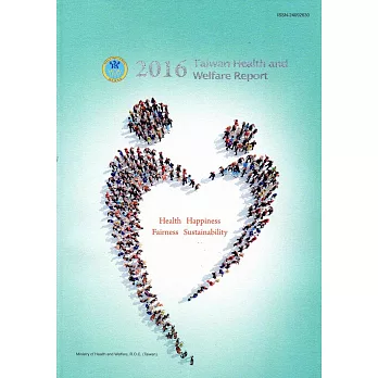 2016Taiwan Health and Welfare Report[中華民國105年版衛生福利年報]英文版