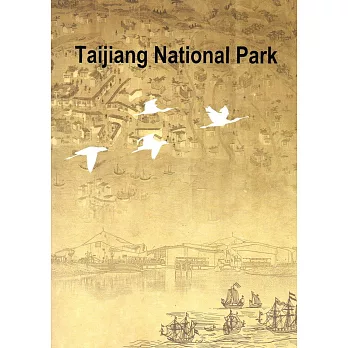 Taijiang National Park(台江國家公園簡介冊英文版)