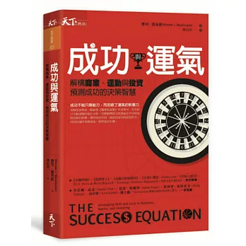 æåèéæ°£ï¼è§£æ§åæ¥ãéåèæè³ï¼é 測æåçæ±ºçæºæ
§