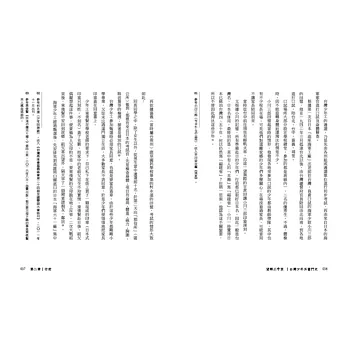 人和書 Men And Books 人和書 Men And Books