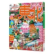東北:MM哈日情報誌系列5
