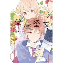 博客來 我們 升旗 的條件全 博客來 我們 升旗 的條件全