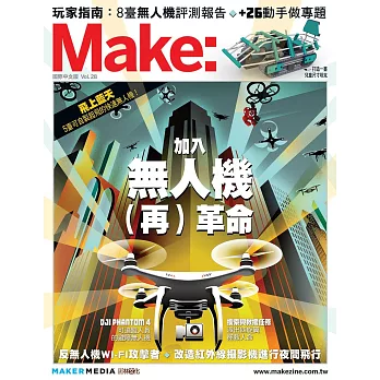 Make：國際中文版28