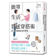 博客來 作者 山本昭子 博客來 作者 山本昭子