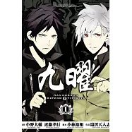 博客來 作者 小野大輔 博客來 作者 小野大輔