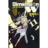 Dimension W ~ 維度戰記 ~ 11