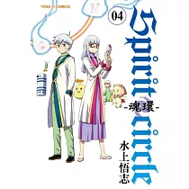 博客來 水上悟志短篇集 放浪世界 全 博客來 水上悟志短篇集 放浪世界 全