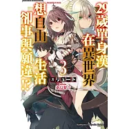 博客來 作者 桑島黎音 博客來 作者 桑島黎音