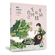 有時母親,有時自己