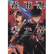 博客來 夜光 博客來 夜光