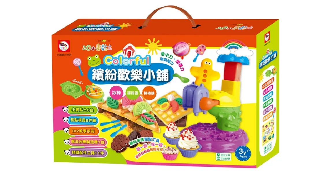 3Q小麥黏土:Colorful 繽紛歡樂小舖(冰棒+甜甜圈+棒棒糖)【內附小麥黏土6色+1台魔法冰棒製造機+DIY教學手冊+19個工具配件】