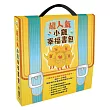 超人氣小雞幸福書包