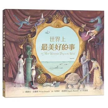 《世界上最美好的事》Vivian French&Angela 《世界上最美好的事》Vivian French&Angela