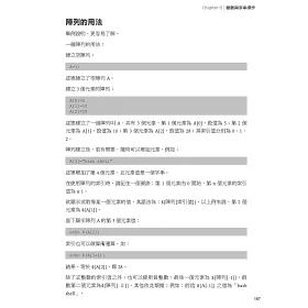 博客來 Linux Shell 程式設計與管理實務 第三版 博客來 Linux Shell 程式設計與管理實務 第三版