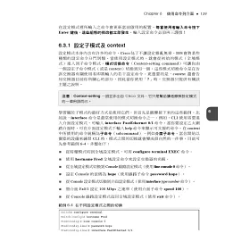 博客來 Ccent Ccna Icnd1 100 105 專業認證手冊