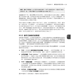 博客來 Ccent Ccna Icnd1 100 105 專業認證手冊