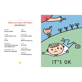 博客來 每天5分鐘親子英文 用美國父母的日常會話小短句 打造小孩子自然習慣聽說英語的環境 附mp3 博客來 每天5分鐘親子英文 用美國父母的日常會話小短句 打造小孩子自然習慣聽說英語的環境 附mp3
