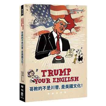 Trump Your English 哥教的不是川普，是美國文化！(限量作者簽名版)