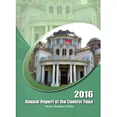 2016 Annual Report of the Control Yuan, Taiwan, ROC