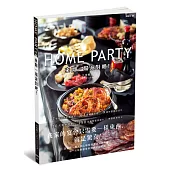 來開一場派對吧!：10大餐桌風格提案X63道聚會料理