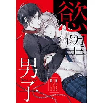 歡迎光臨博客來