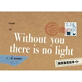 Without you there is no light(翻頁動畫繪本)