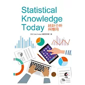 Statistical Knowledge Today 統計分析與應用