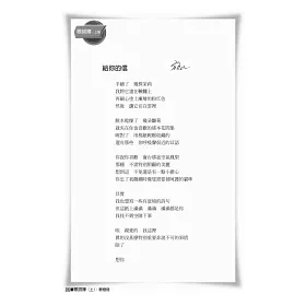 博客來 吹鼓吹詩論壇二十九號 歌詞的一半是詩 歌詞創作專輯 博客來 吹鼓吹詩論壇二十九號 歌詞的一半是詩 歌詞創作專輯