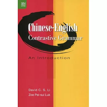 Chinese-English Contrastive Grammar：An Introduction