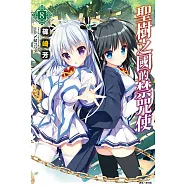 博客來 作者 天乃聖樹 博客來 作者 天乃聖樹