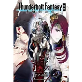 Thunderbolt Fantasy 東離劍遊紀 外傳