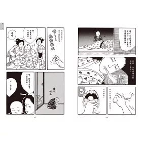 博客來 百物語 博客來 百物語