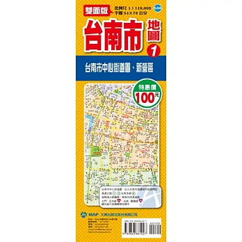 台南市地圖1