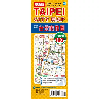 TAIPEI CITY  MAP