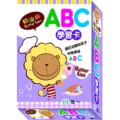 奶油獅ABC學習卡