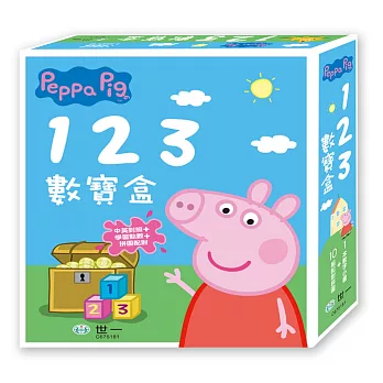 粉紅豬小妹123數寶盒(數字小書1本+10組配對拼圖)（中英對照）