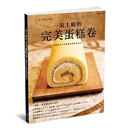 博客來 作者 蝸牛くも 青木翔吾 博客來 作者 蝸牛くも 青木翔吾