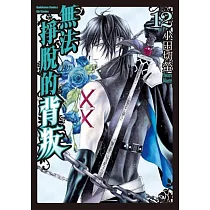 博客來 Super Lovers 1 博客來 Super Lovers 1