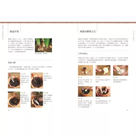 博客來 球根花卉超好種 園藝世家四代栽培密技大公開 50種球根花卉四季管理 Q A種花問答 博客來 球根花卉超好種 園藝世家四代栽培密技大公開 50種球根花卉四季管理 Q A種花問答