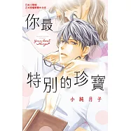 博客來 作者 安武子 博客來 作者 安武子