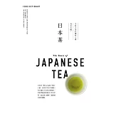 FOOD DICTIONARY 日本茶