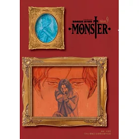 博客來 Monster怪物完全版9完 博客來 Monster怪物完全版9完