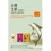台灣文學英譯叢刊(No. 41)：台灣文學的動物書寫專輯