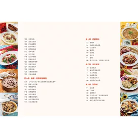 博客來 過年囉 歡喜團圓做年菜 博客來 過年囉 歡喜團圓做年菜