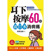 è³ä¸ææ©60ç§ï¼æµå£æ°´æ¶ç
çï¼0å°100æ²é½éè¦ç徿¶²åæ³å!