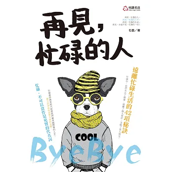博客來