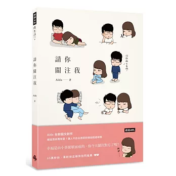 請你關注我(另開視窗)